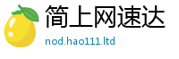 2025新澳天天正版免费观看从二四六香香资料期期准用途